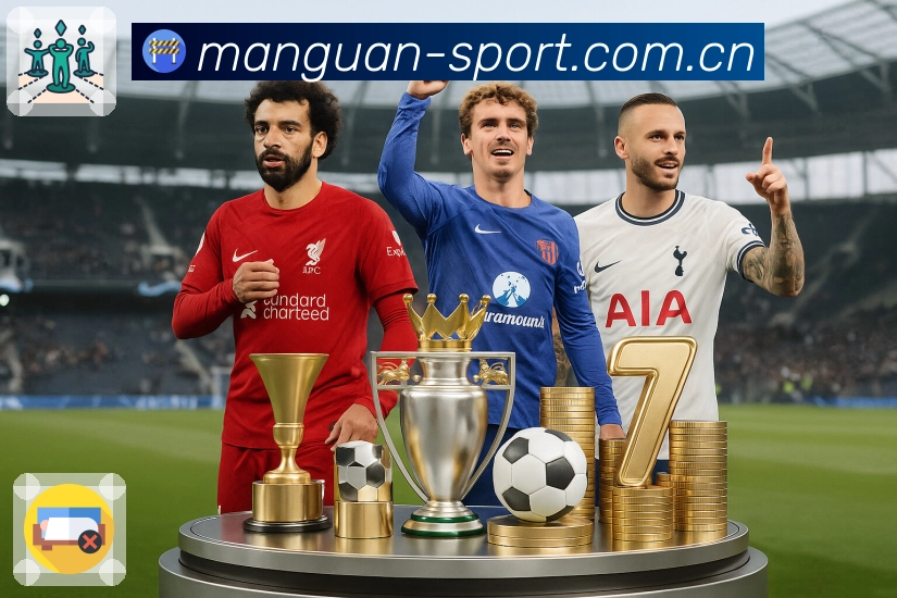 满冠体育 客户端图